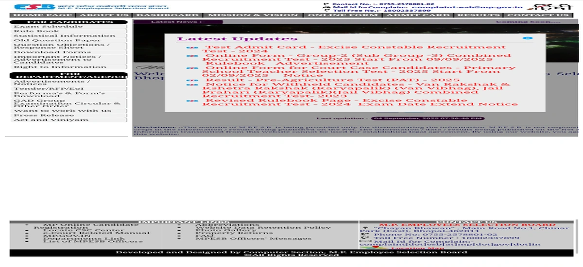 MP Government Jobs 2025