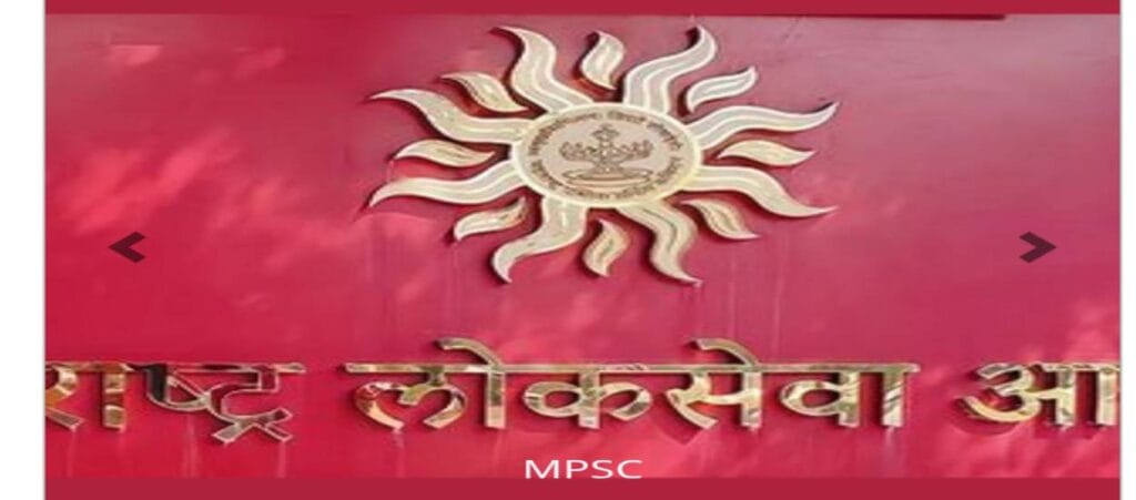 नाशिक सरकारी नौकरी नियुक्ति 2025