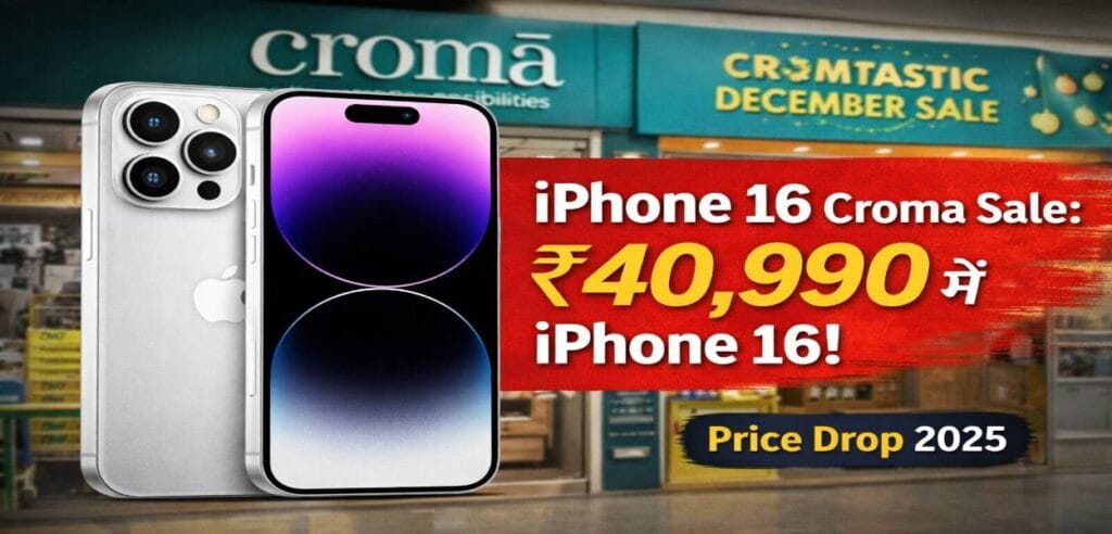 iPhone 16 Croma Sale