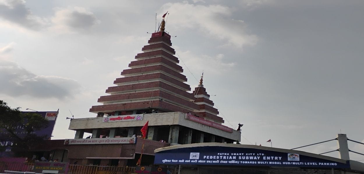Mahavir Mandir Patna front view near Patna Junction